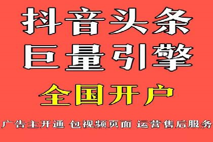 百度广告如何利用数据分析提升效果